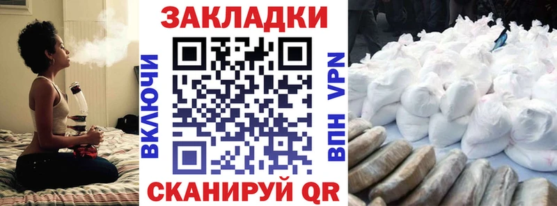 Купить закладку Alpha-PVP КОКАИН Гашиш Мефедрон Конопля Лениногорск
