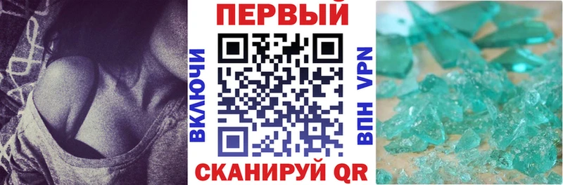Amphetamine Розовый  Купить закладки  Лениногорск 