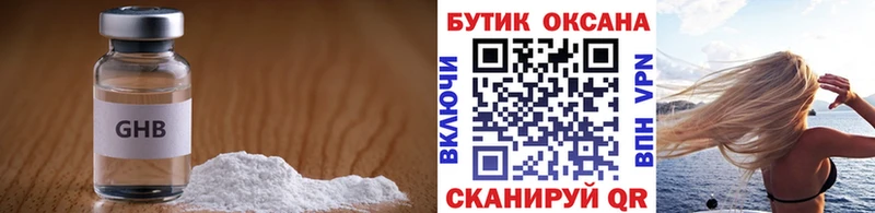 БУТИРАТ буратино  Купить  Лениногорск 