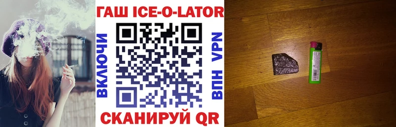 Купить где  Лениногорск  ГАШИШ индика сатива 
