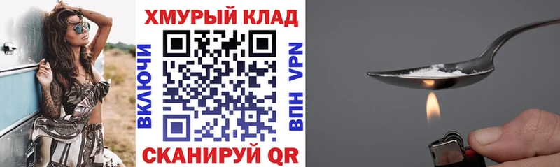 ГЕРОИН Афган  Купить где  Лениногорск 