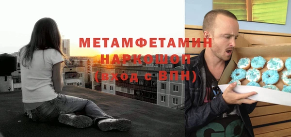 таблы Бронницы