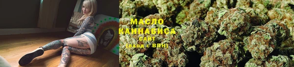 таблы Бронницы