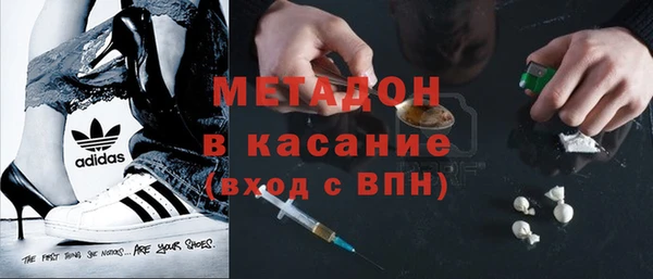 дистиллят марихуана Бугульма