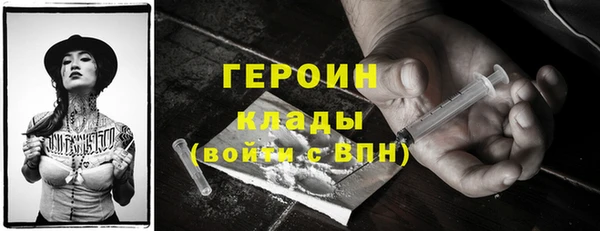 дистиллят марихуана Бугульма