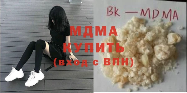 дистиллят марихуана Бугульма