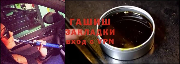 apvp Бородино