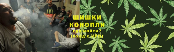 дистиллят марихуана Бугульма