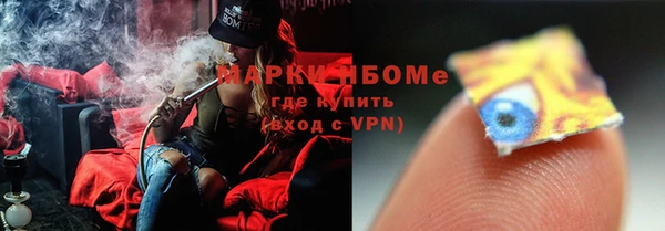 таблы Бронницы
