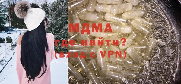 таблы Бронницы