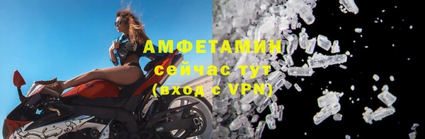 таблы Бронницы