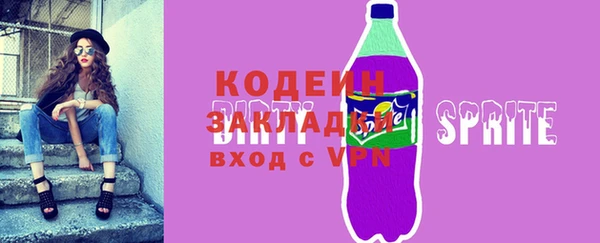 таблы Бронницы
