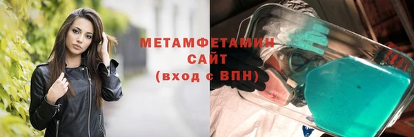 таблы Бронницы