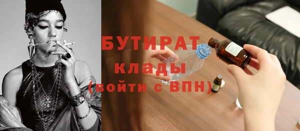 таблы Бронницы