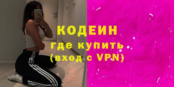 дистиллят марихуана Бугульма