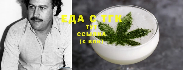 дистиллят марихуана Бугульма