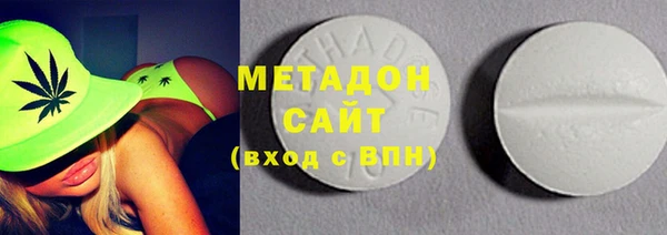 дистиллят марихуана Бугульма