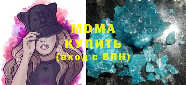 дистиллят марихуана Бугульма