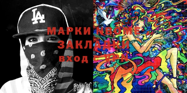дистиллят марихуана Бугульма
