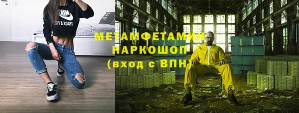 таблы Бронницы