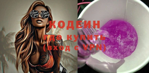 дистиллят марихуана Бугульма