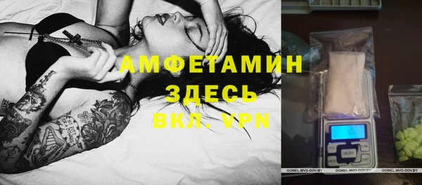 таблы Бронницы