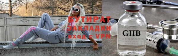дистиллят марихуана Бугульма