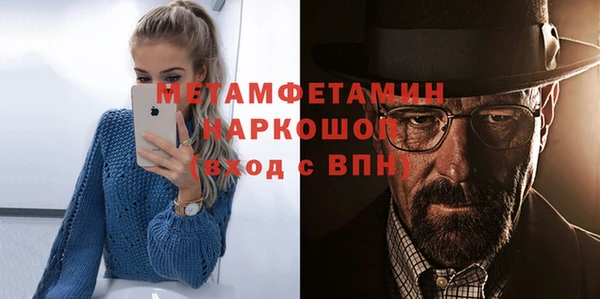apvp Бородино