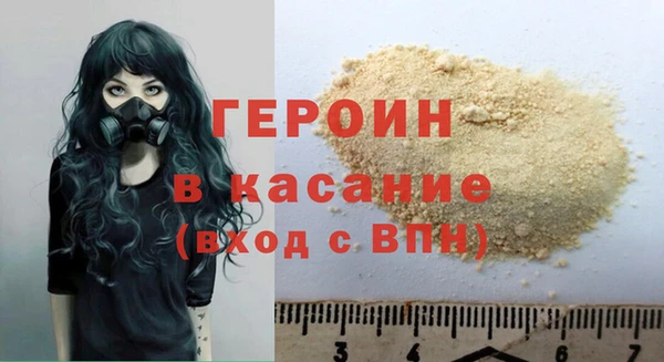 apvp Бородино
