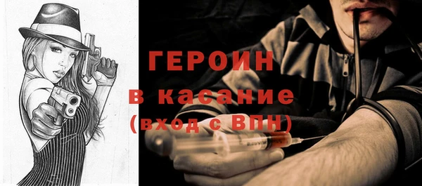 таблы Бронницы