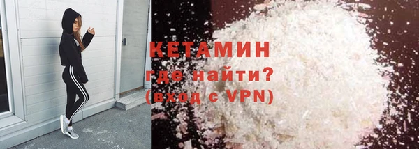 таблы Бронницы