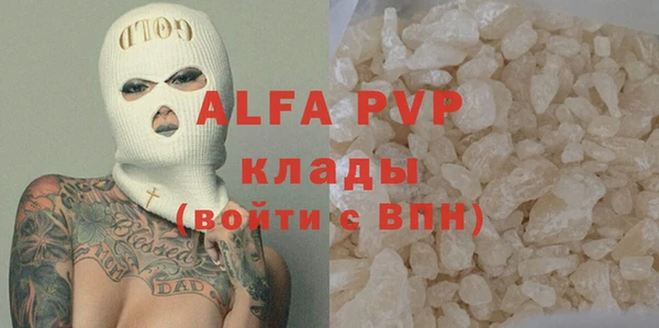 таблы Бронницы
