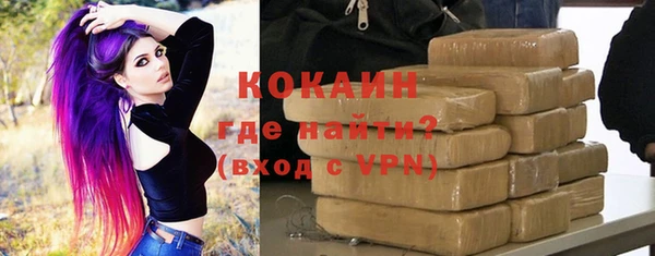 дистиллят марихуана Бугульма