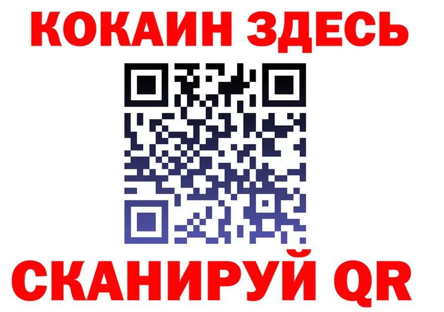 Где продают наркотики? площадка Telegram Лениногорск