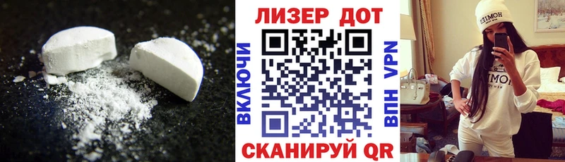 ЛСД экстази кислота  Купить  Лениногорск 