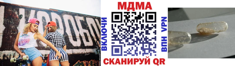 MDMA crystal  Купить закладки  Лениногорск 