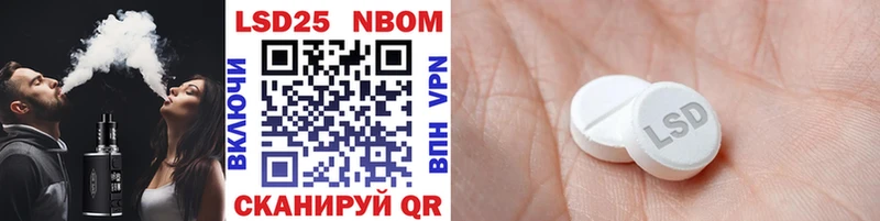Марки N-bome 1500мкг  Купить закладки  Лениногорск 